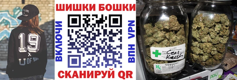 Наркошоп купить Кокаин  Мефедрон  Гашиш  МАРИХУАНА  Нурлат