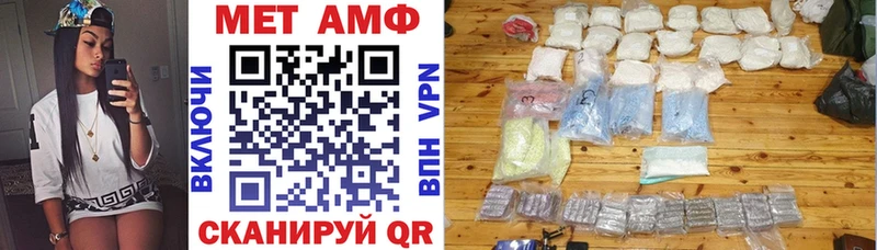 Купить где  Нурлат  Амфетамин Premium 