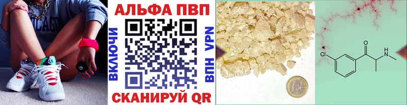 Alpha-PVP кристаллы Нурлат