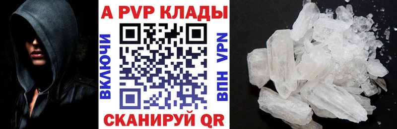A PVP СК КРИС  Купить  Нурлат 