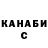 Кетамин VHQ Malik Kodzoev