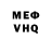 Кетамин VHQ Acid Magenta