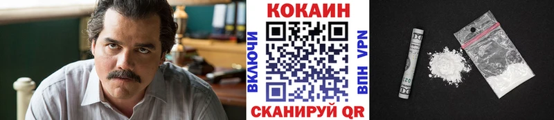 Кокаин Columbia  Купить  Нурлат 