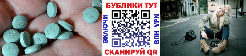 ЭКСТАЗИ диски Купить Нурлат
