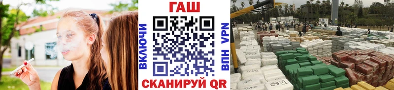 ГАШИШ Premium  Купить  Нурлат 