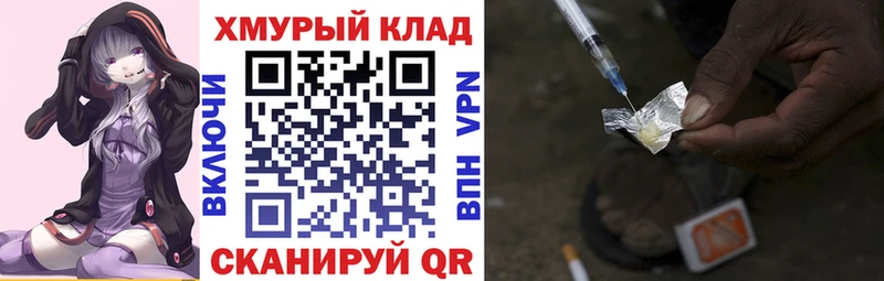 Купить  Нурлат  Героин белый 