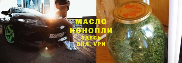 мяу мяу мука Аркадак