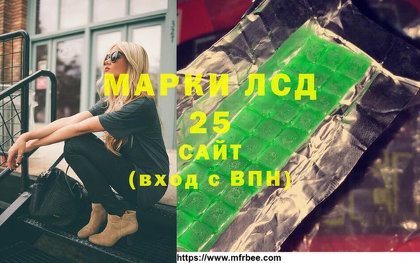 мяу мяу мука Аркадак