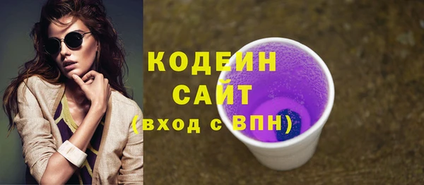 мяу мяу мука Аркадак