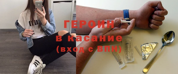 мяу мяу мука Аркадак