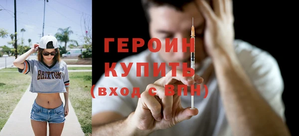 мяу мяу мука Аркадак