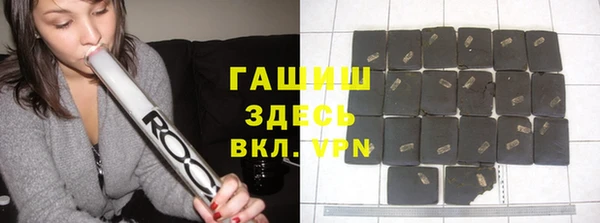 героин Арсеньев