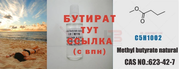 гашишное масло Армянск