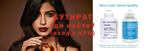 героин Арсеньев
