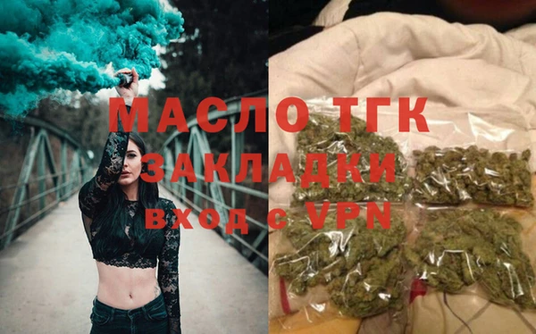 героин Арсеньев