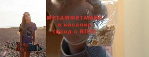 мяу мяу мука Аркадак