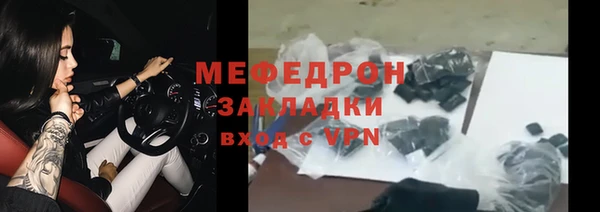 гашишное масло Армянск