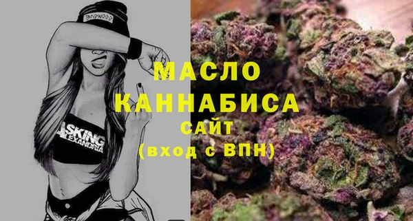 мяу мяу мука Аркадак