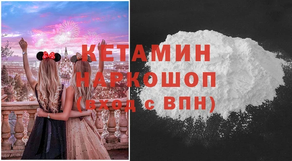 героин Арсеньев