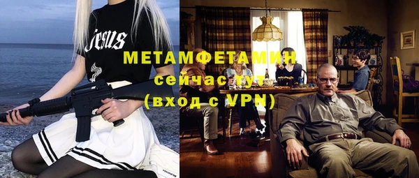 героин Арсеньев