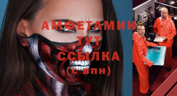 героин Арсеньев