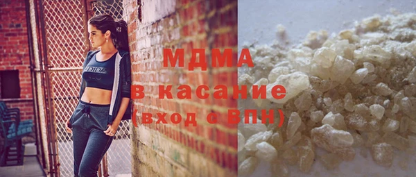 гашишное масло Армянск