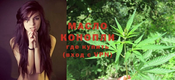 гашишное масло Армянск