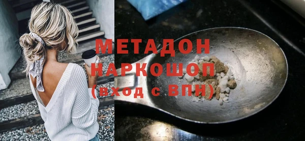гашишное масло Армянск