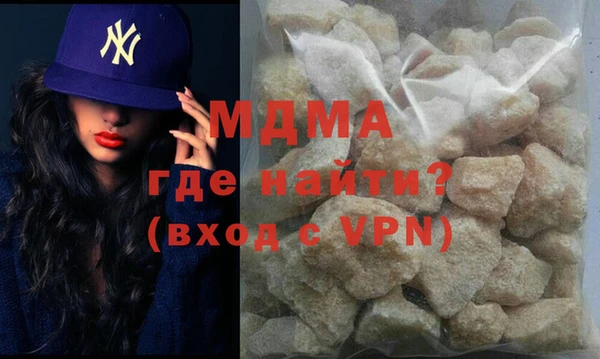 мяу мяу мука Аркадак