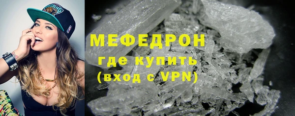мяу мяу мука Аркадак
