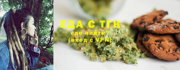 гашишное масло Армянск