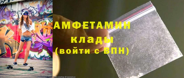 мяу мяу мука Аркадак