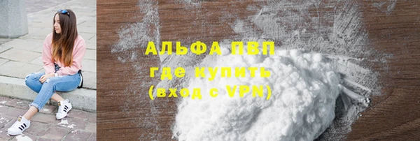 мяу мяу мука Аркадак