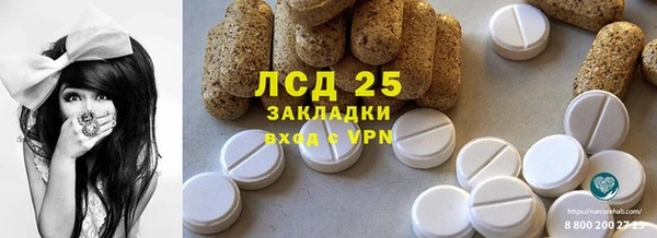 героин Арсеньев