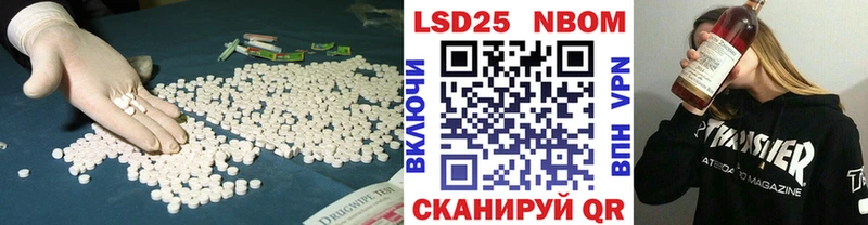 LSD-25 экстази кислота  Купить  Нурлат 