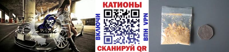 МЕФ кристаллы  Купить  Нурлат 