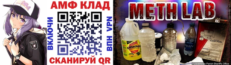 МЕТАМФЕТАМИН мет  Купить  Нурлат 