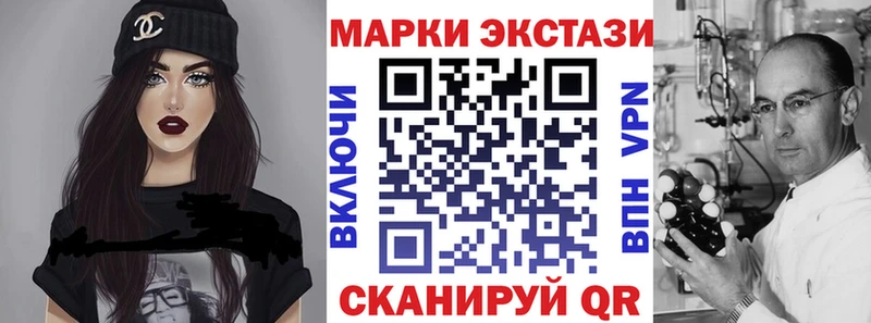 Купить где  Нурлат  Марки 25I-NBOMe 1500мкг 