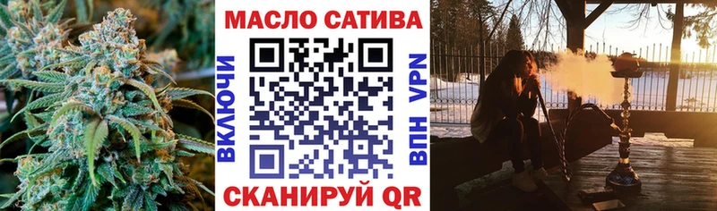 ТГК вейп Нурлат